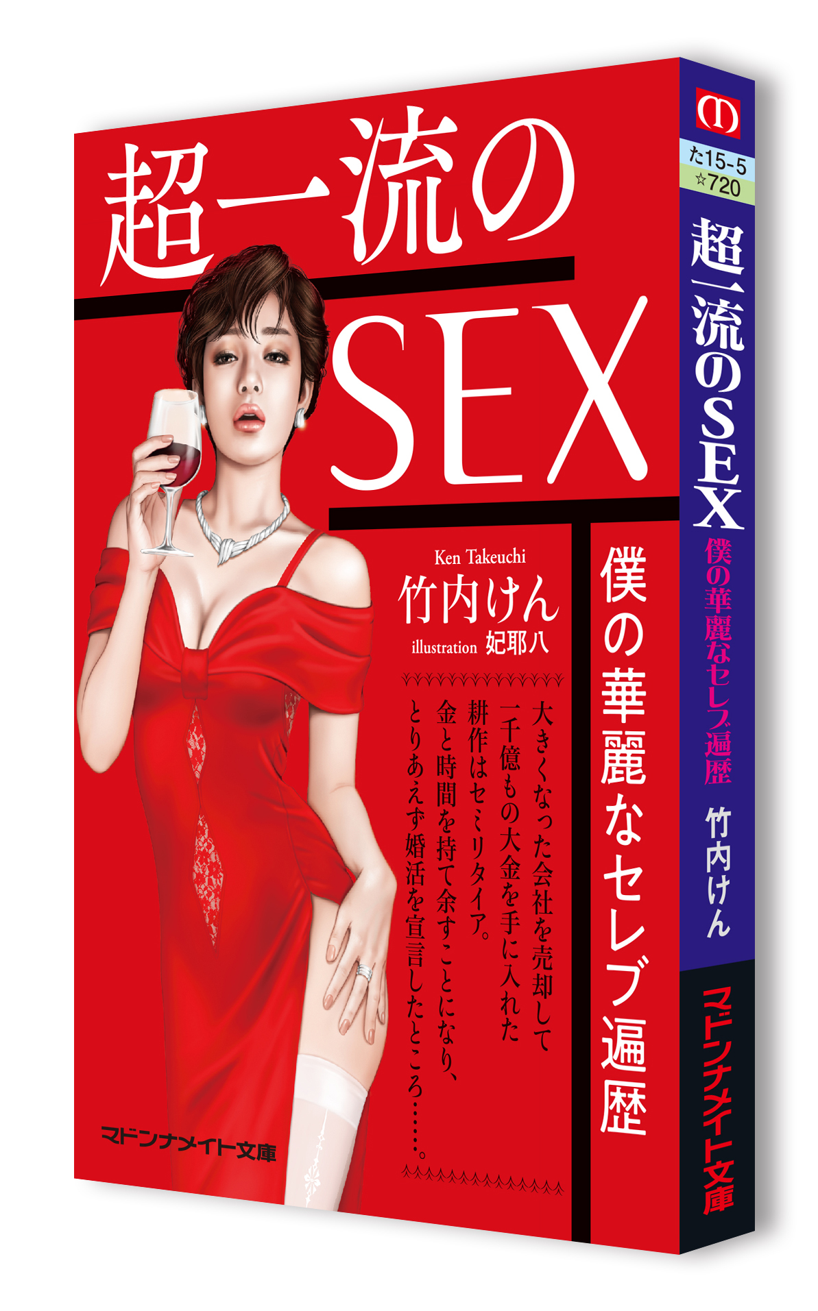 サムネイル画像1