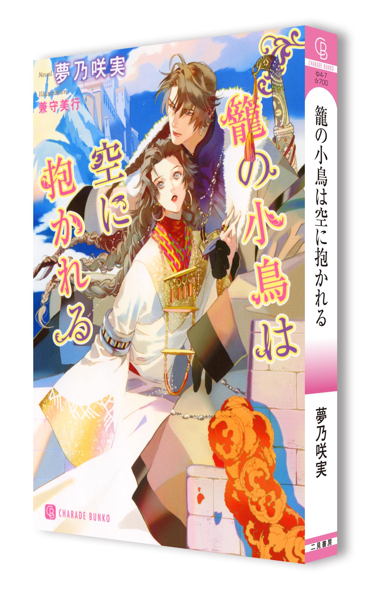 サムネイル画像2