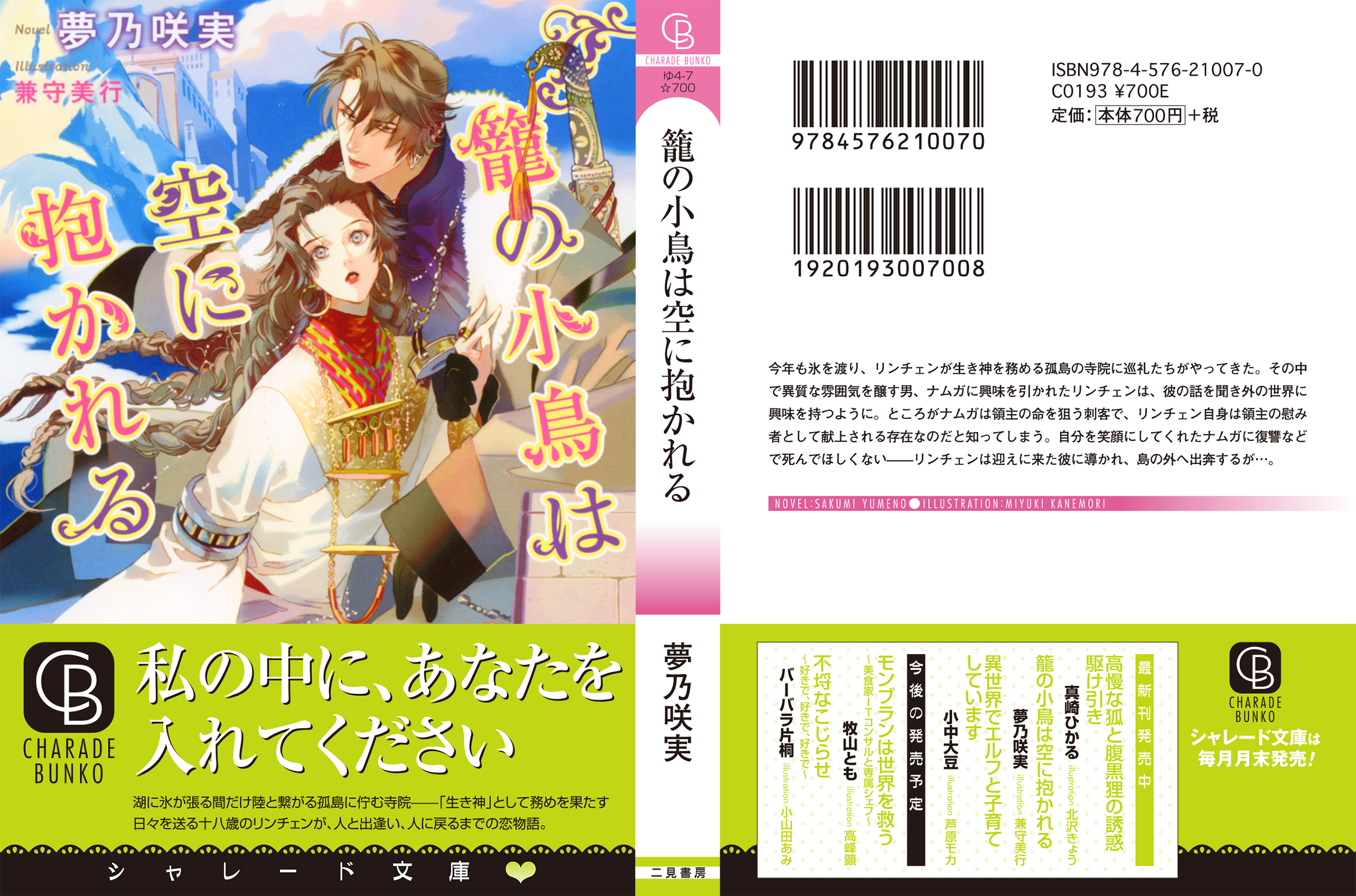 サムネイル画像3