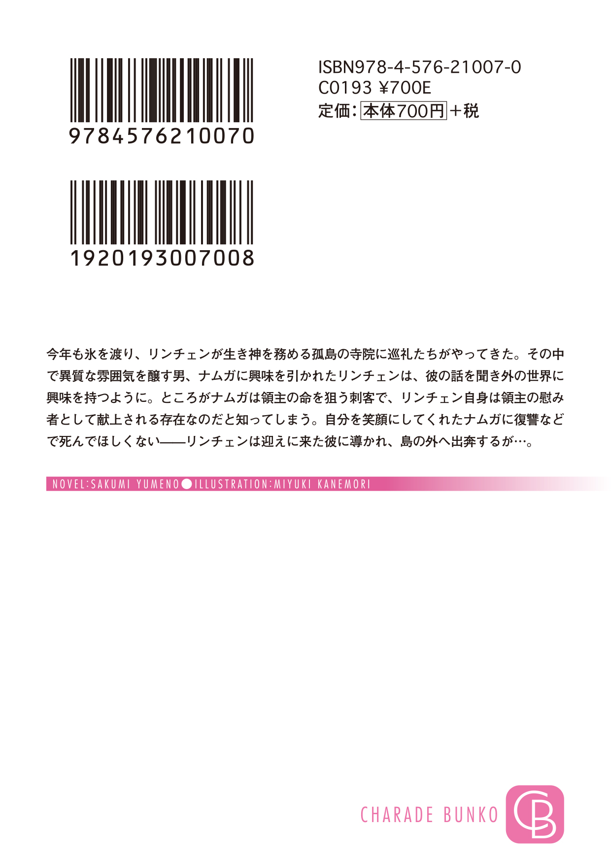 サムネイル画像4