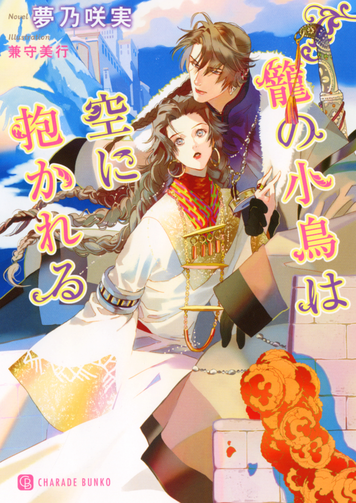 メイン画像