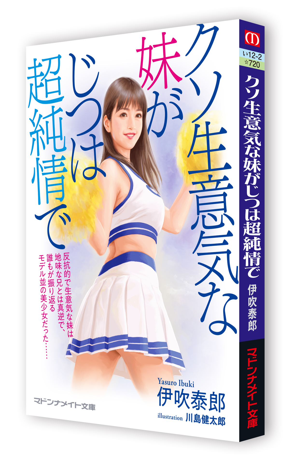 サムネイル画像1