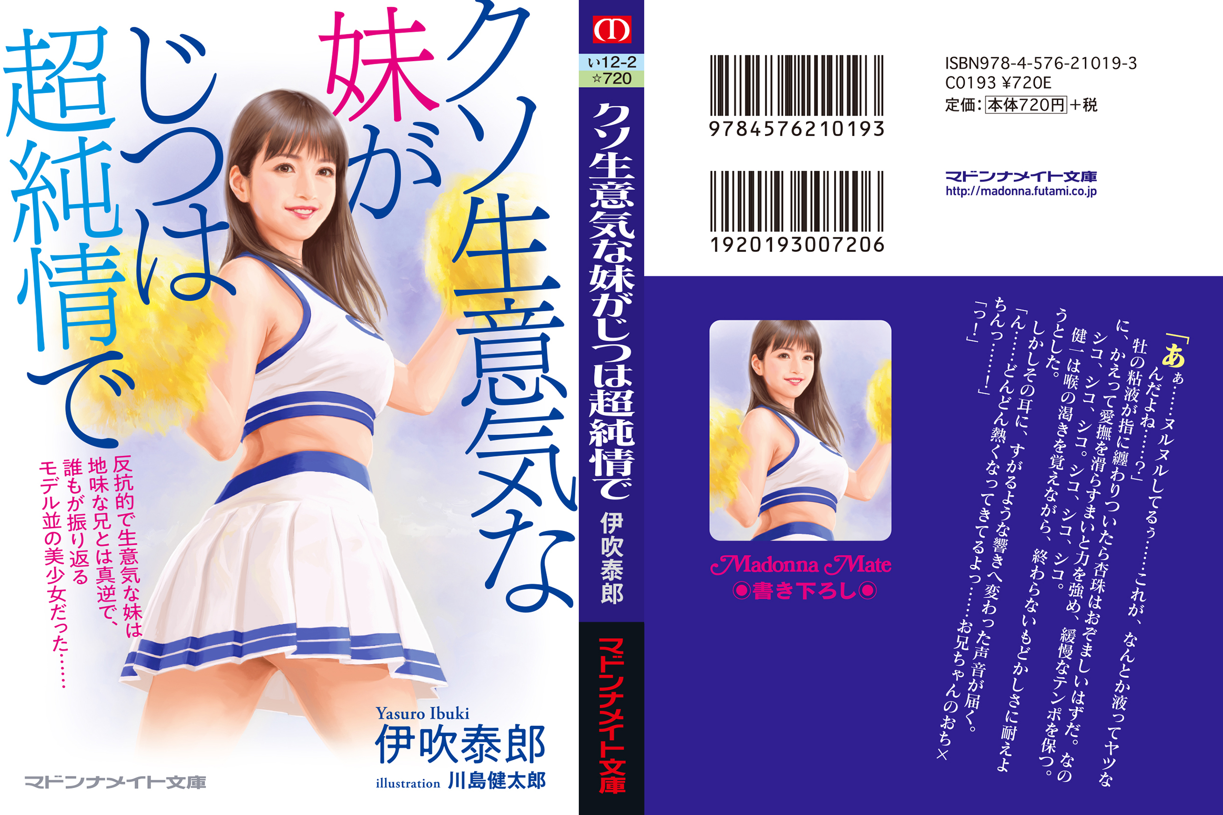 サムネイル画像2