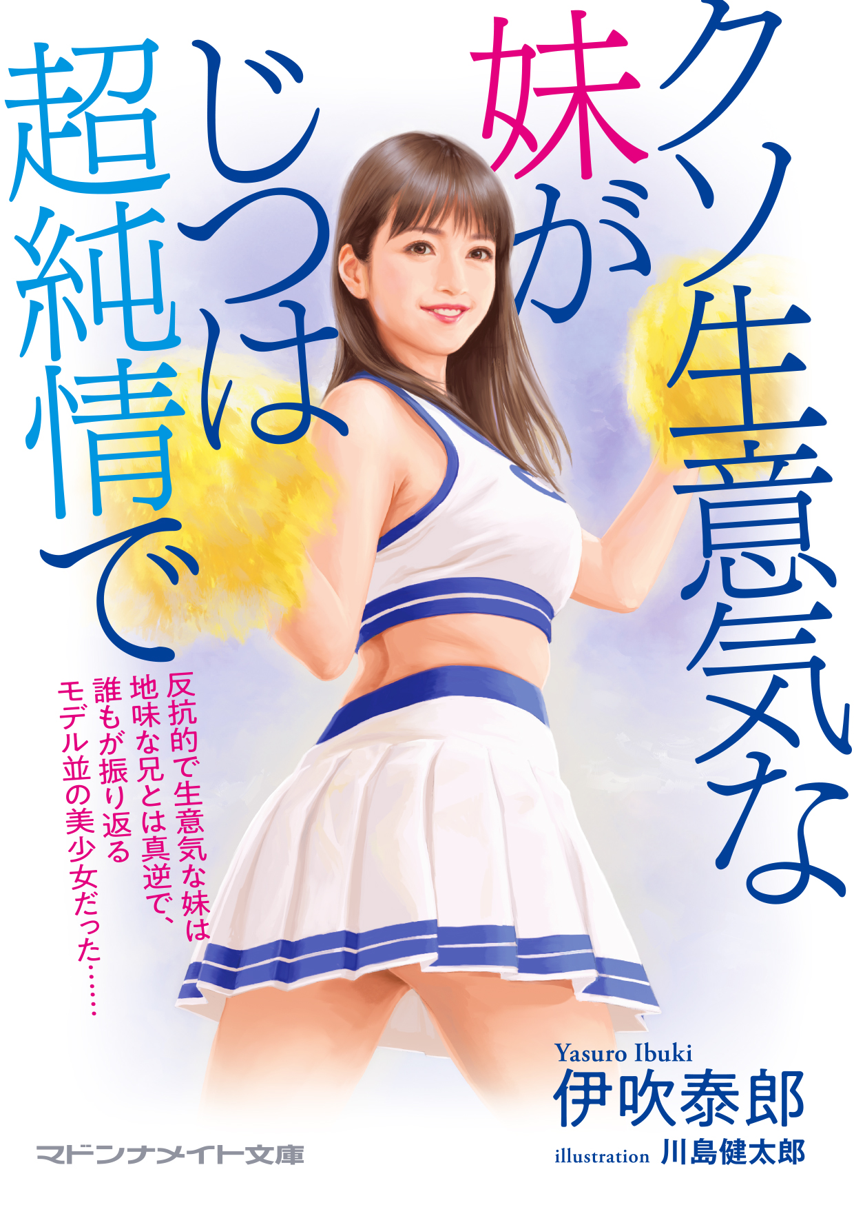メイン画像