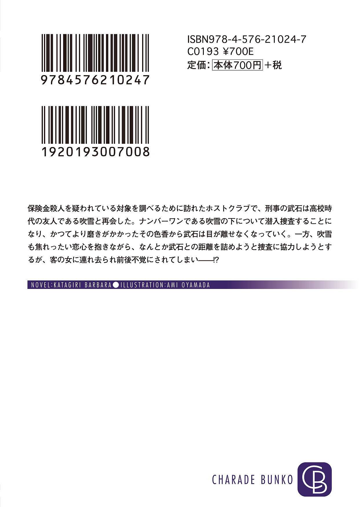 サムネイル画像4