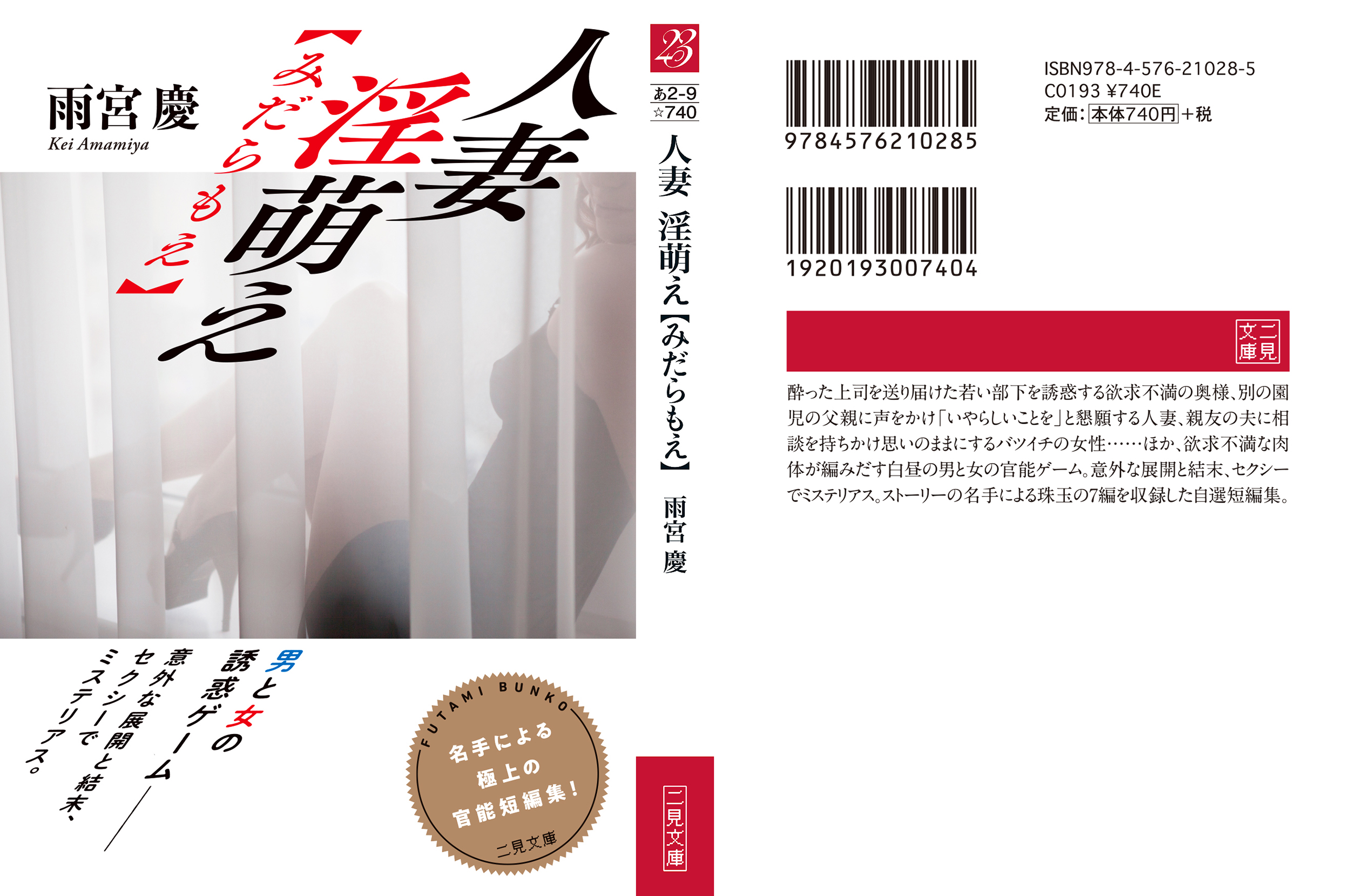 サムネイル画像2