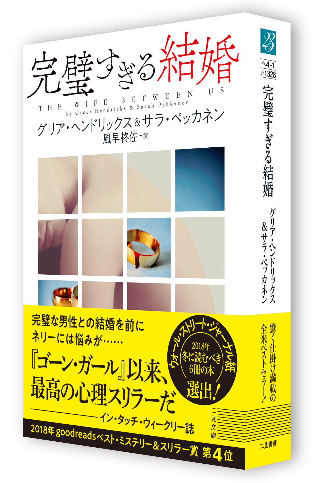 サムネイル画像2