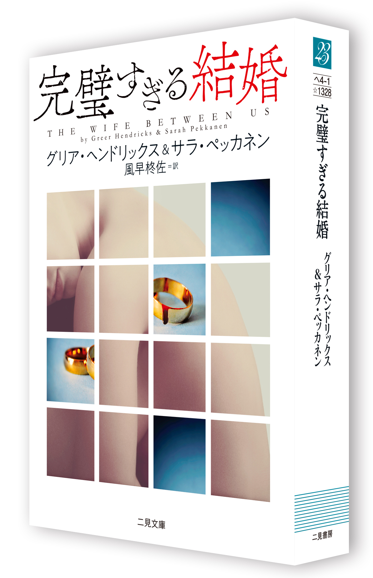 サムネイル画像5