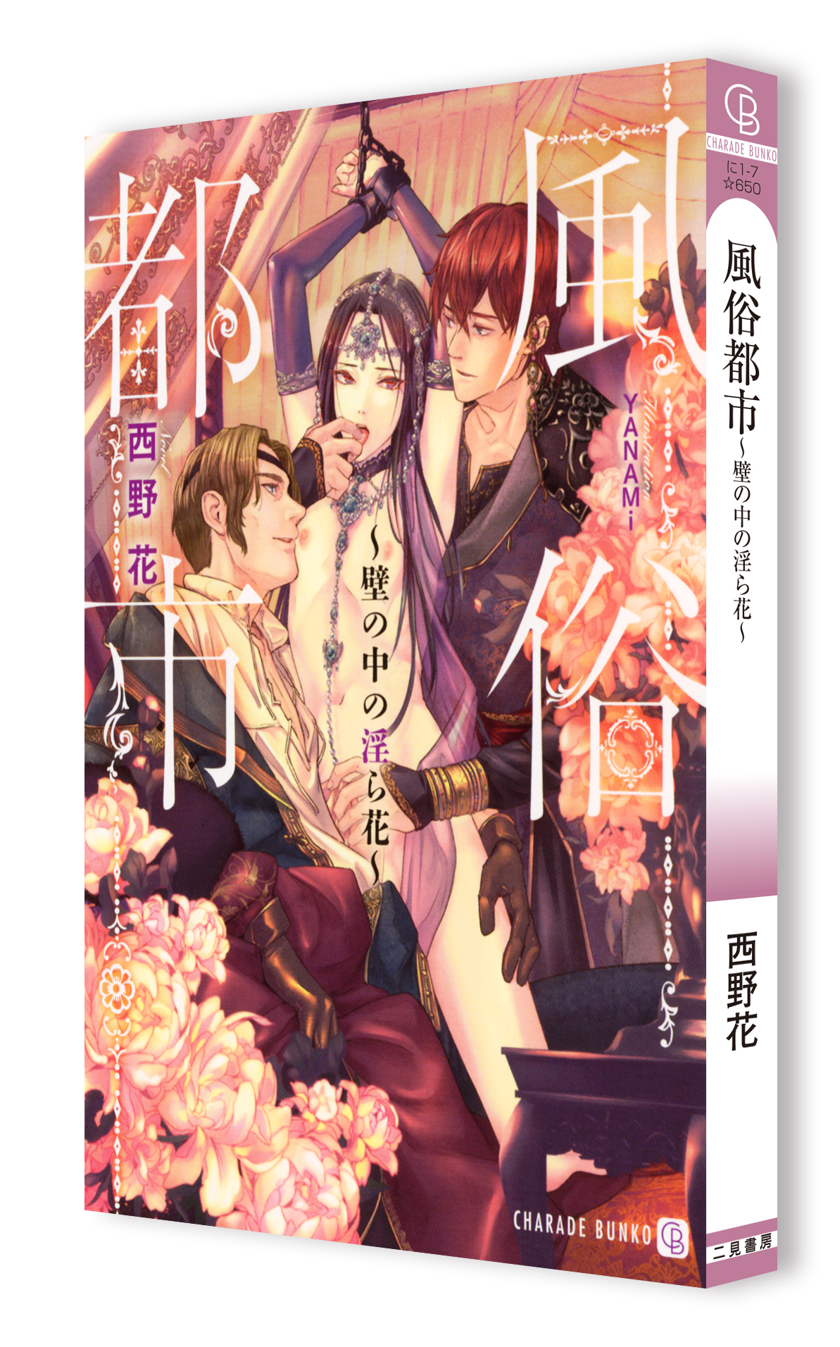 サムネイル画像2