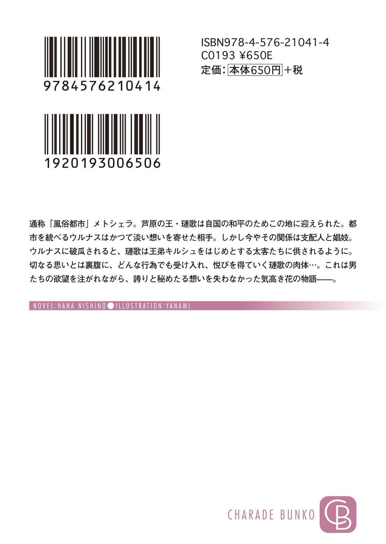 サムネイル画像4
