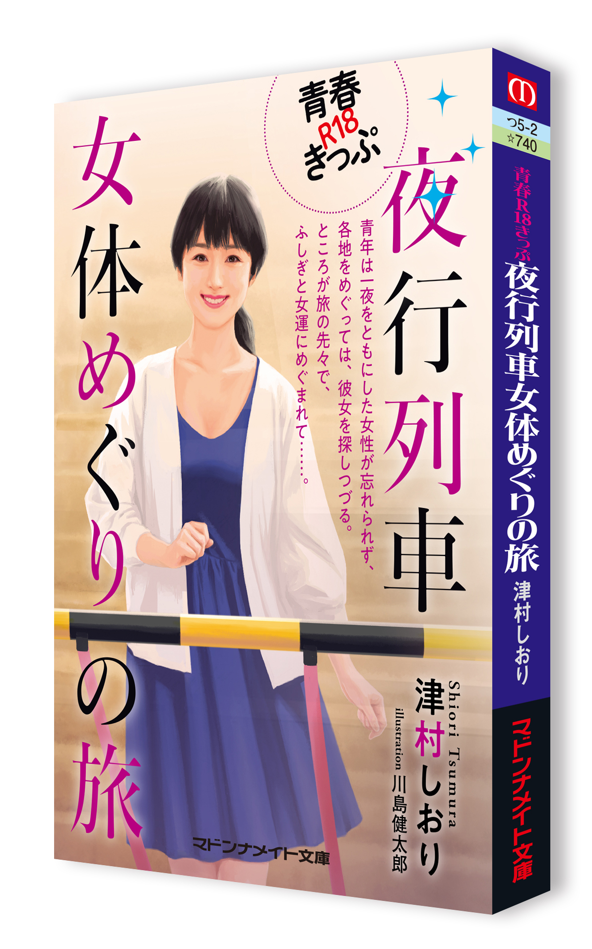 サムネイル画像1