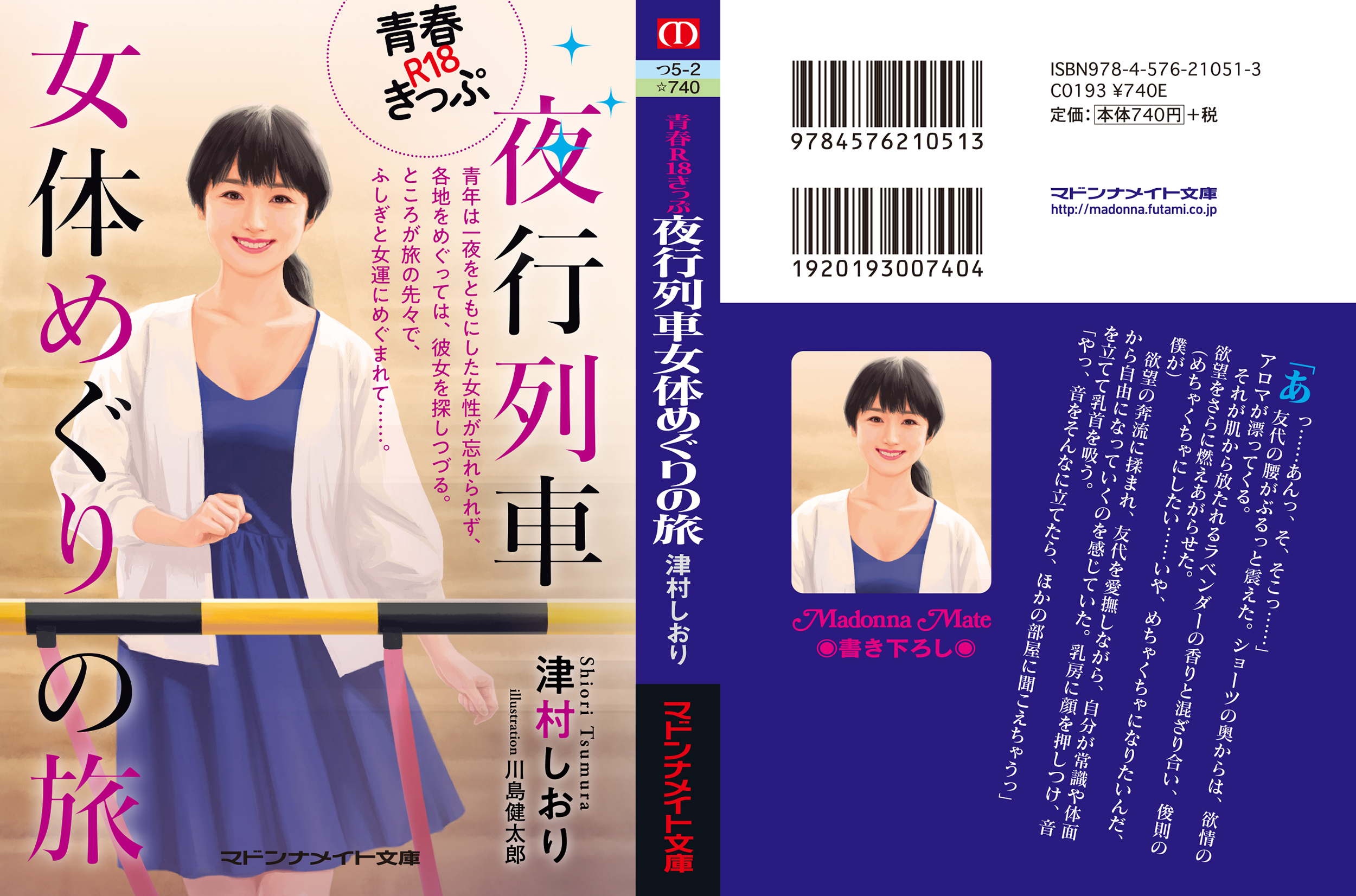 サムネイル画像2