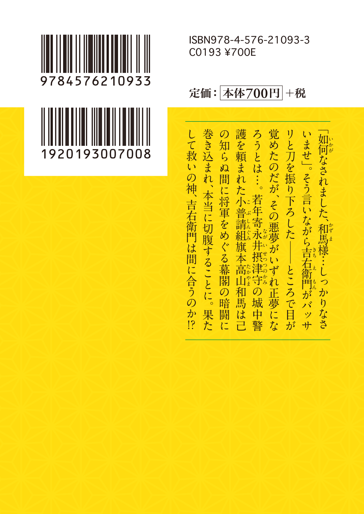 サムネイル画像3