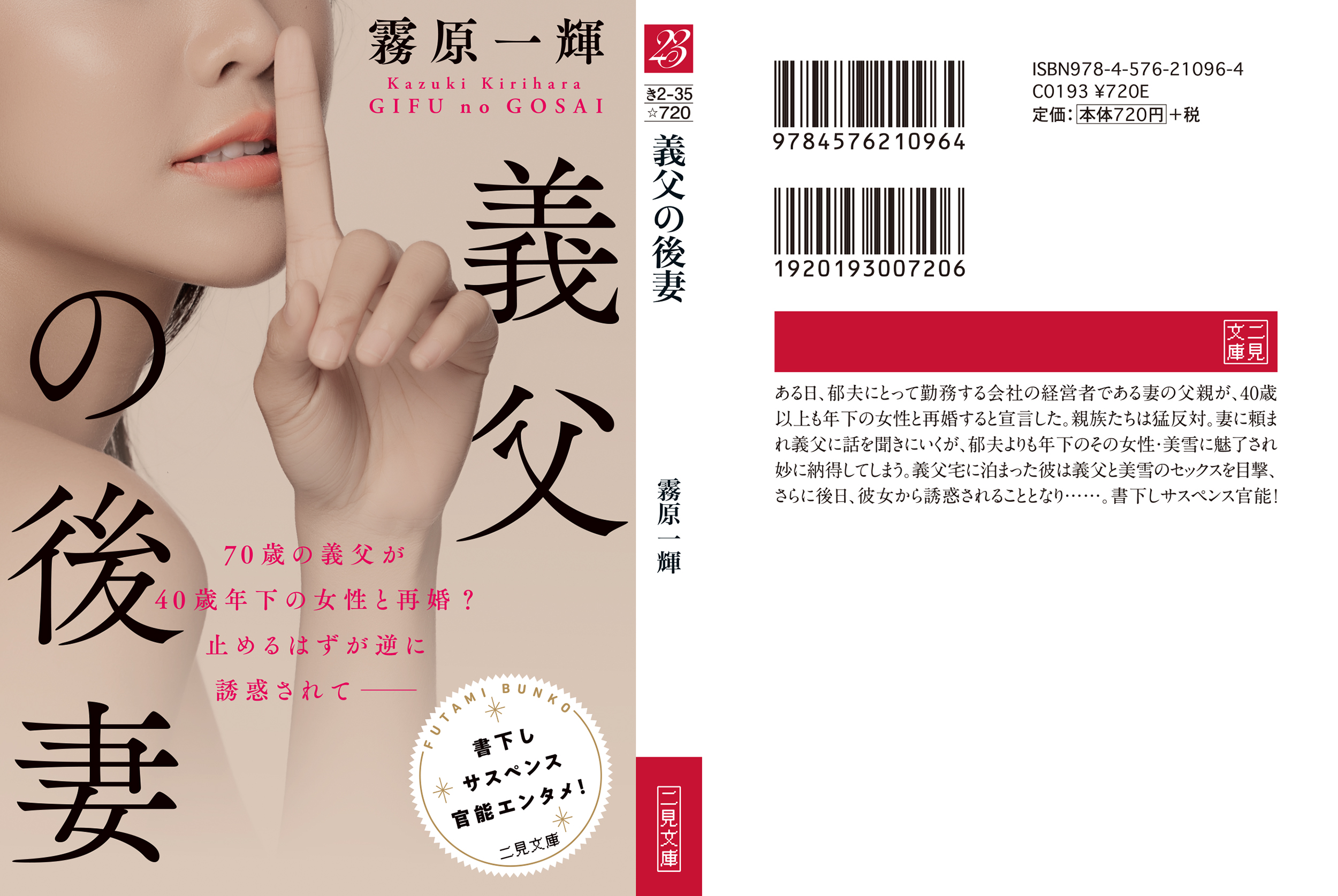 サムネイル画像2