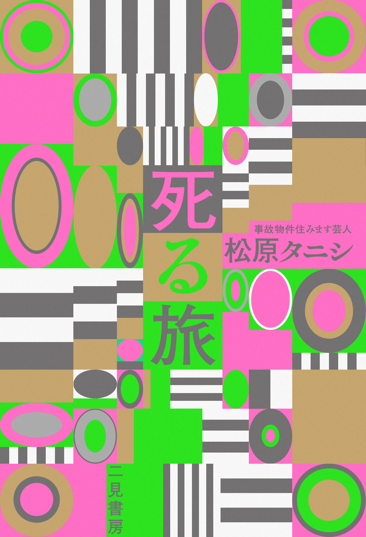サムネイル画像1