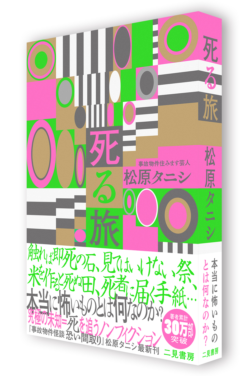 サムネイル画像2