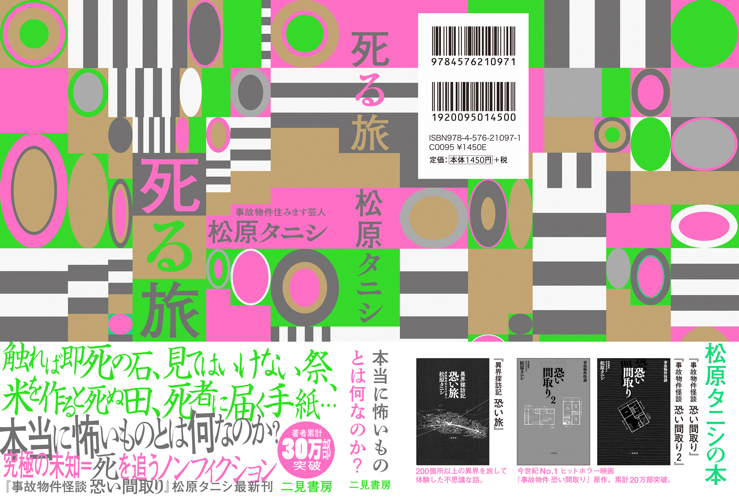 サムネイル画像3
