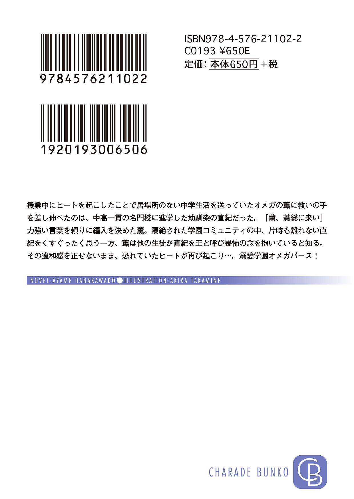 サムネイル画像3