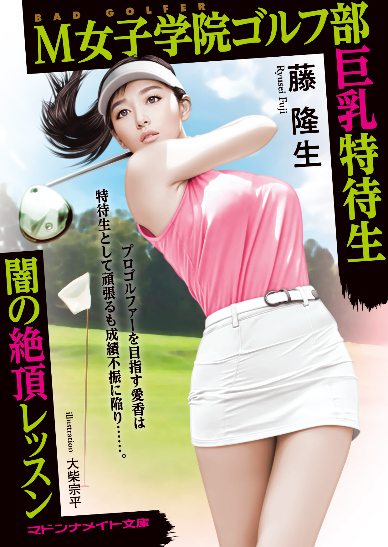 メイン画像