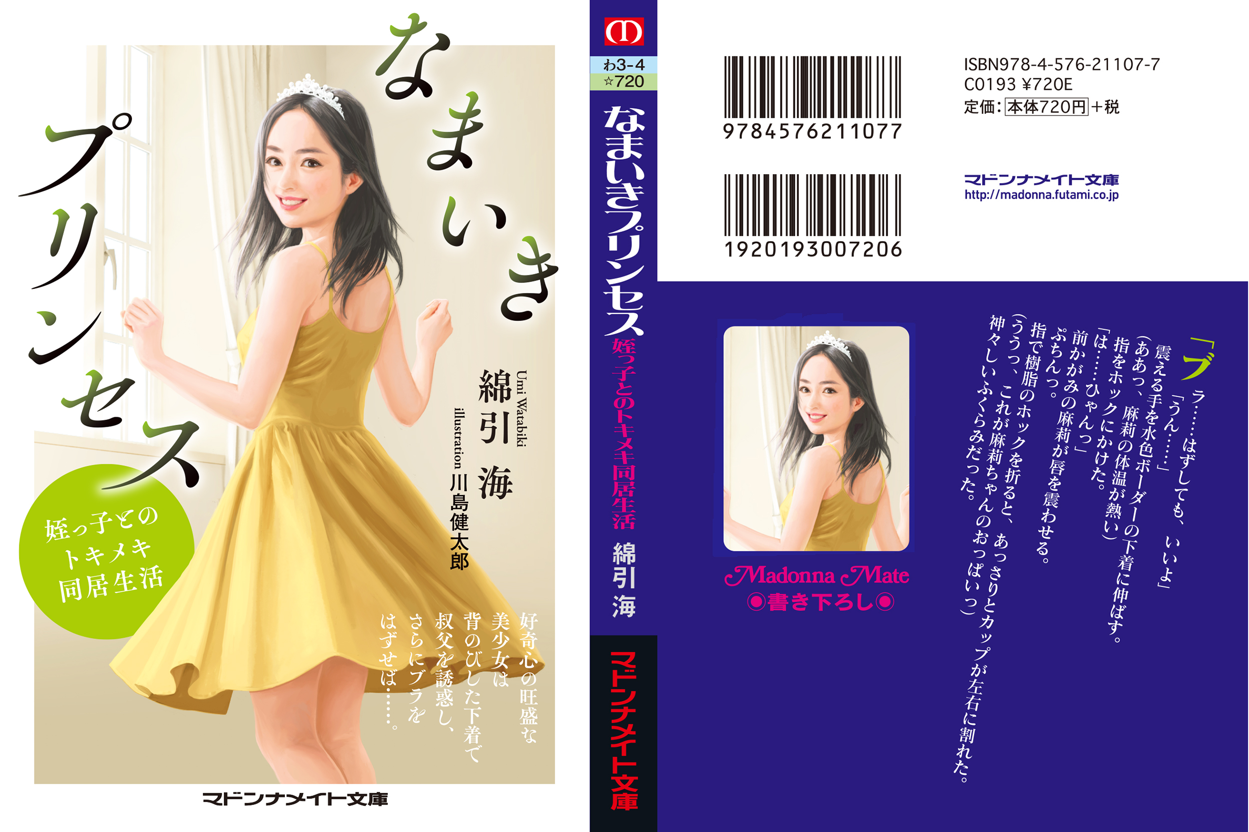 サムネイル画像2