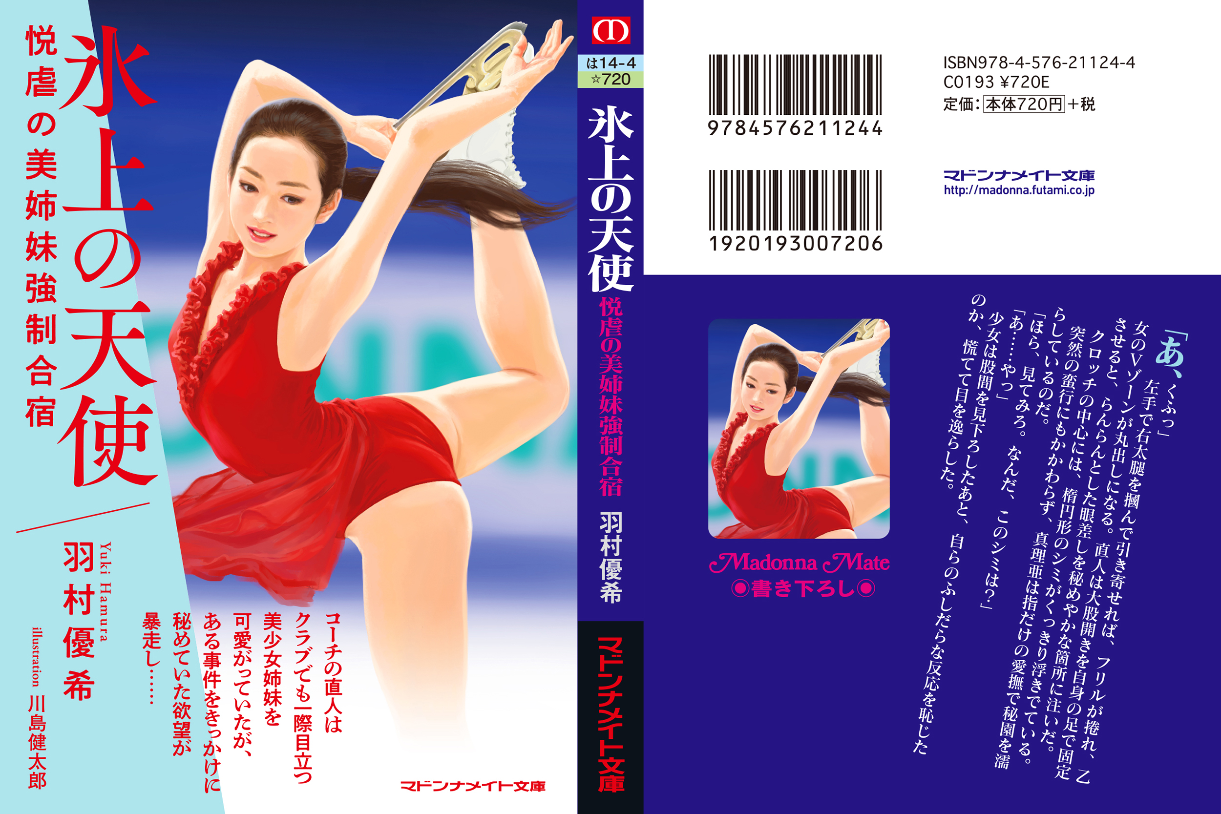 サムネイル画像2