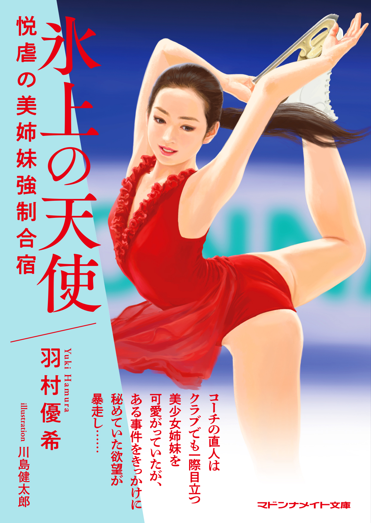 メイン画像