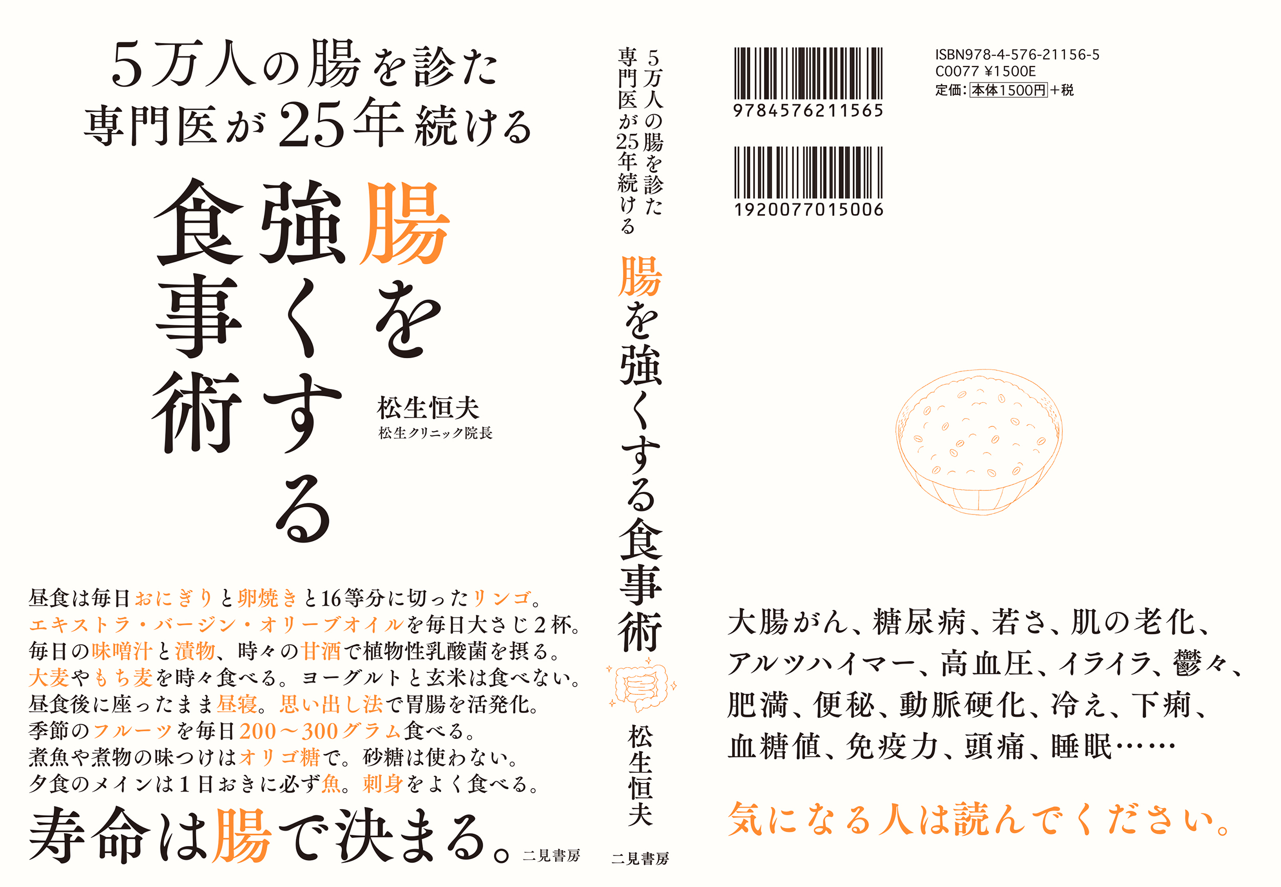 サムネイル画像3