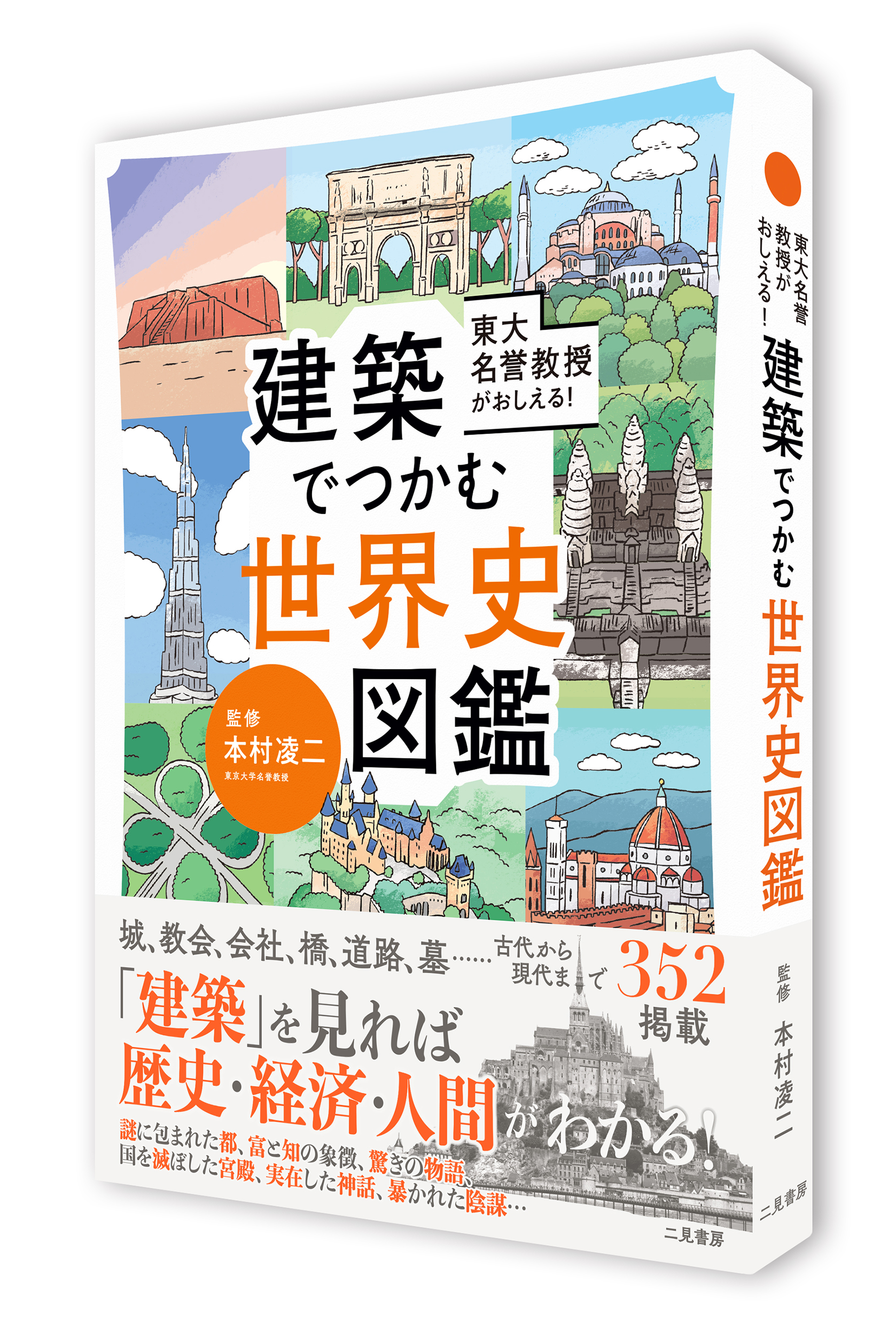サムネイル画像2