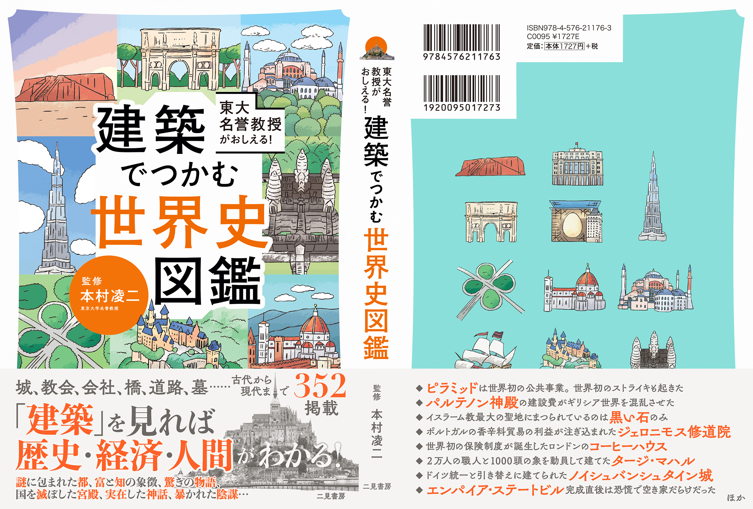 サムネイル画像3