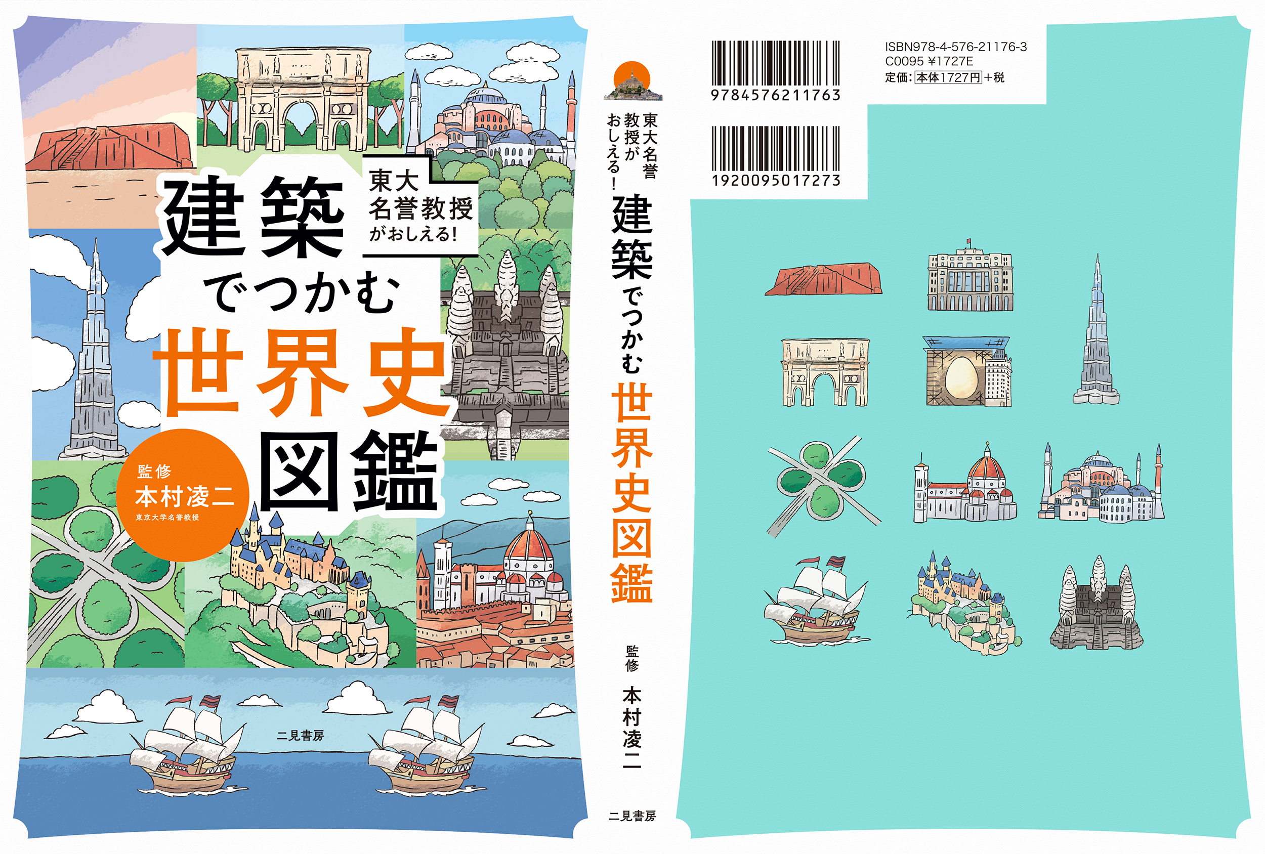 サムネイル画像5