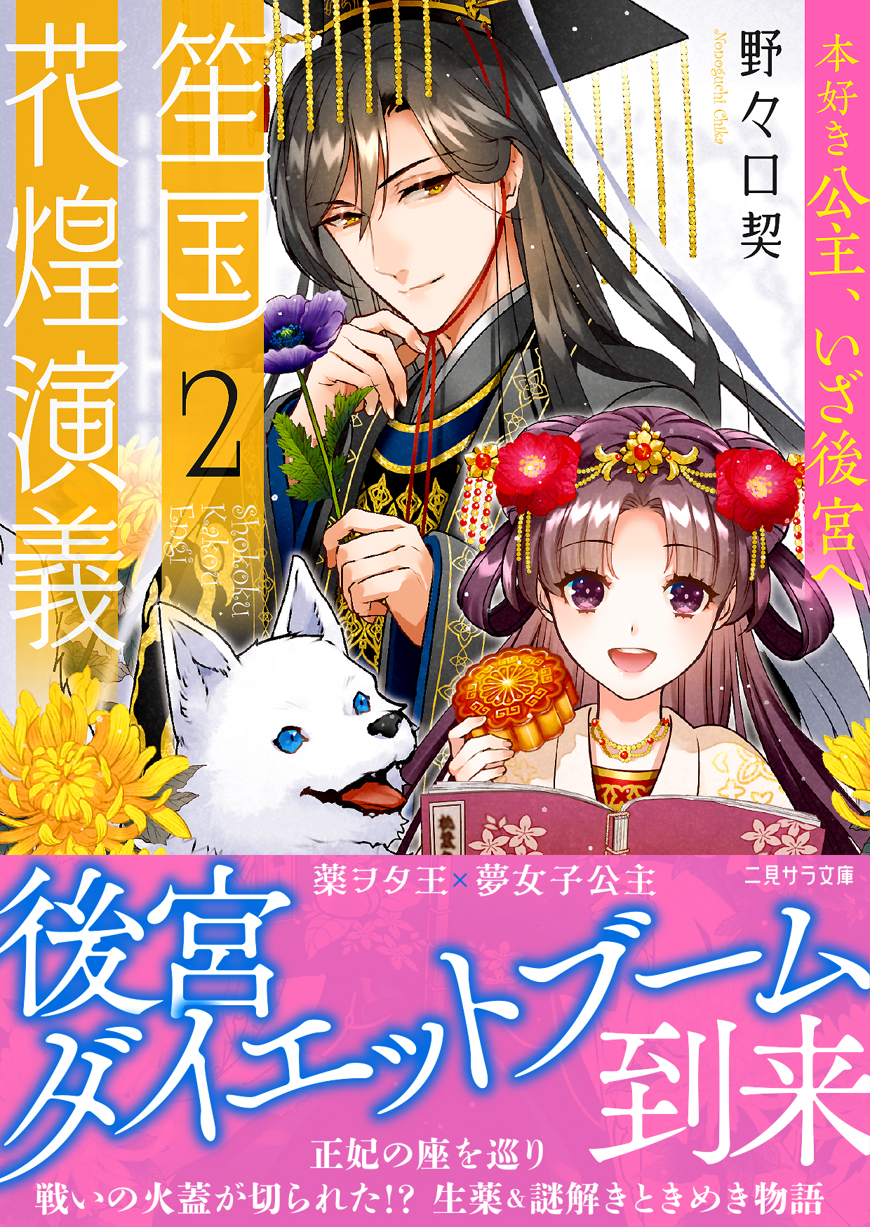 サムネイル画像1