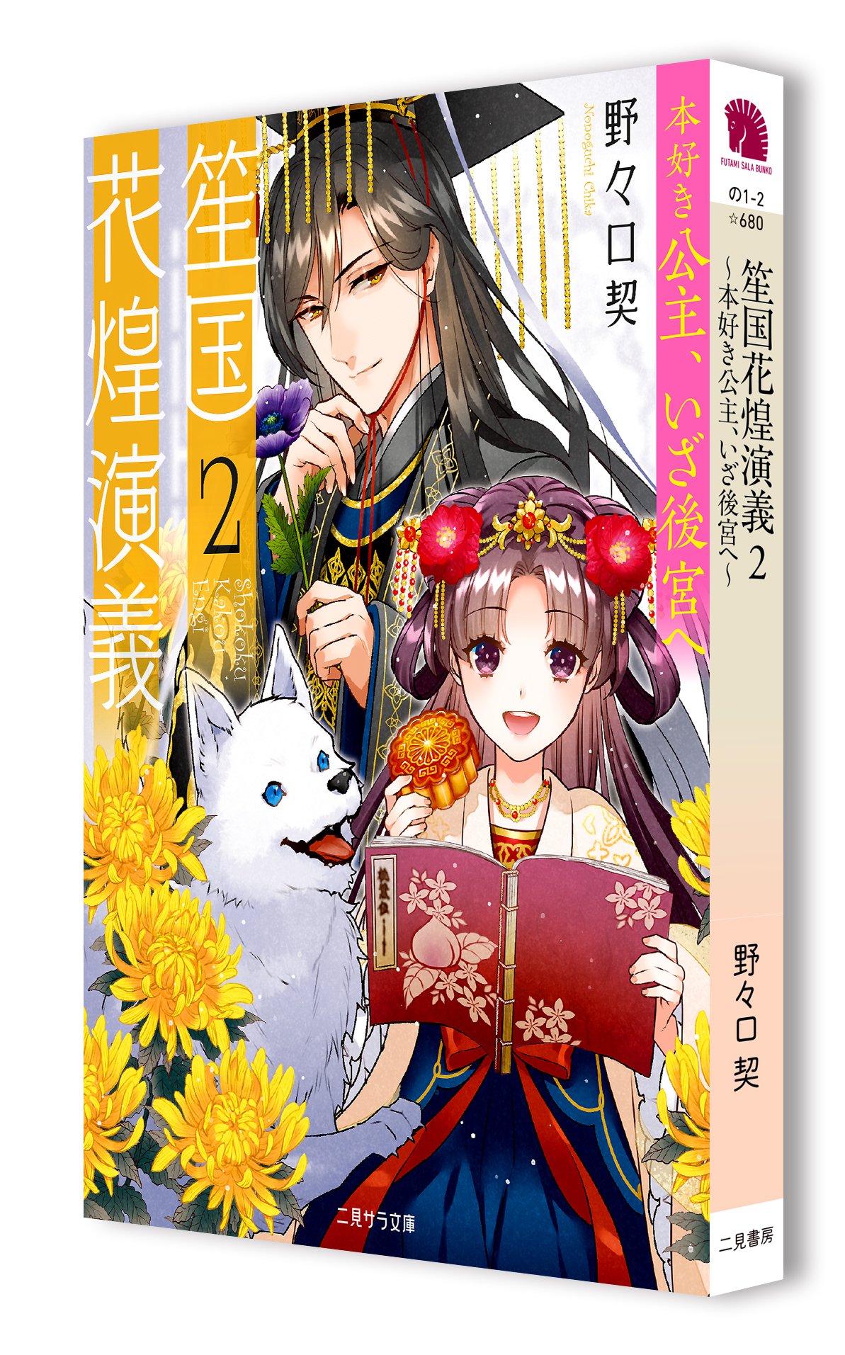 サムネイル画像2