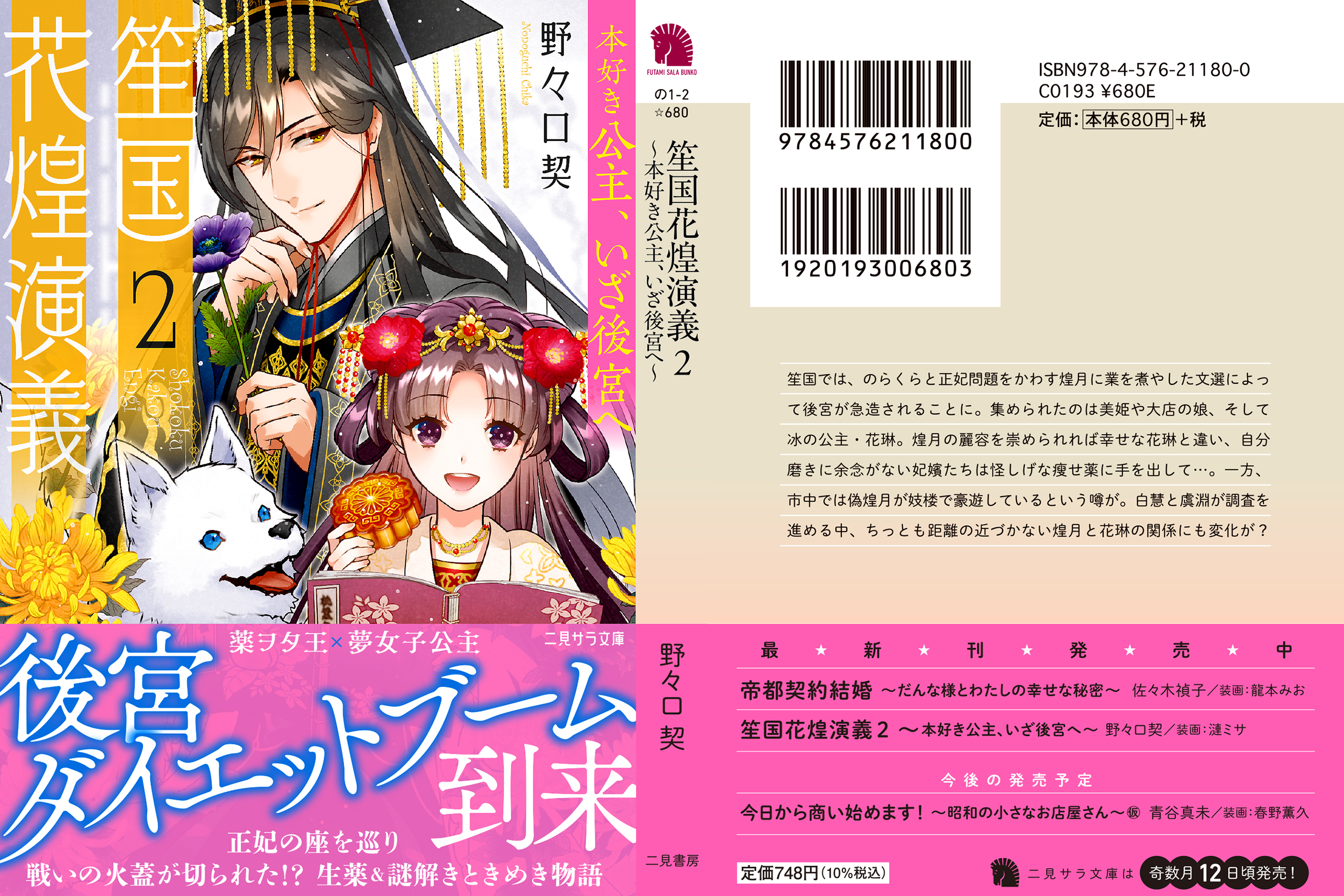 サムネイル画像3
