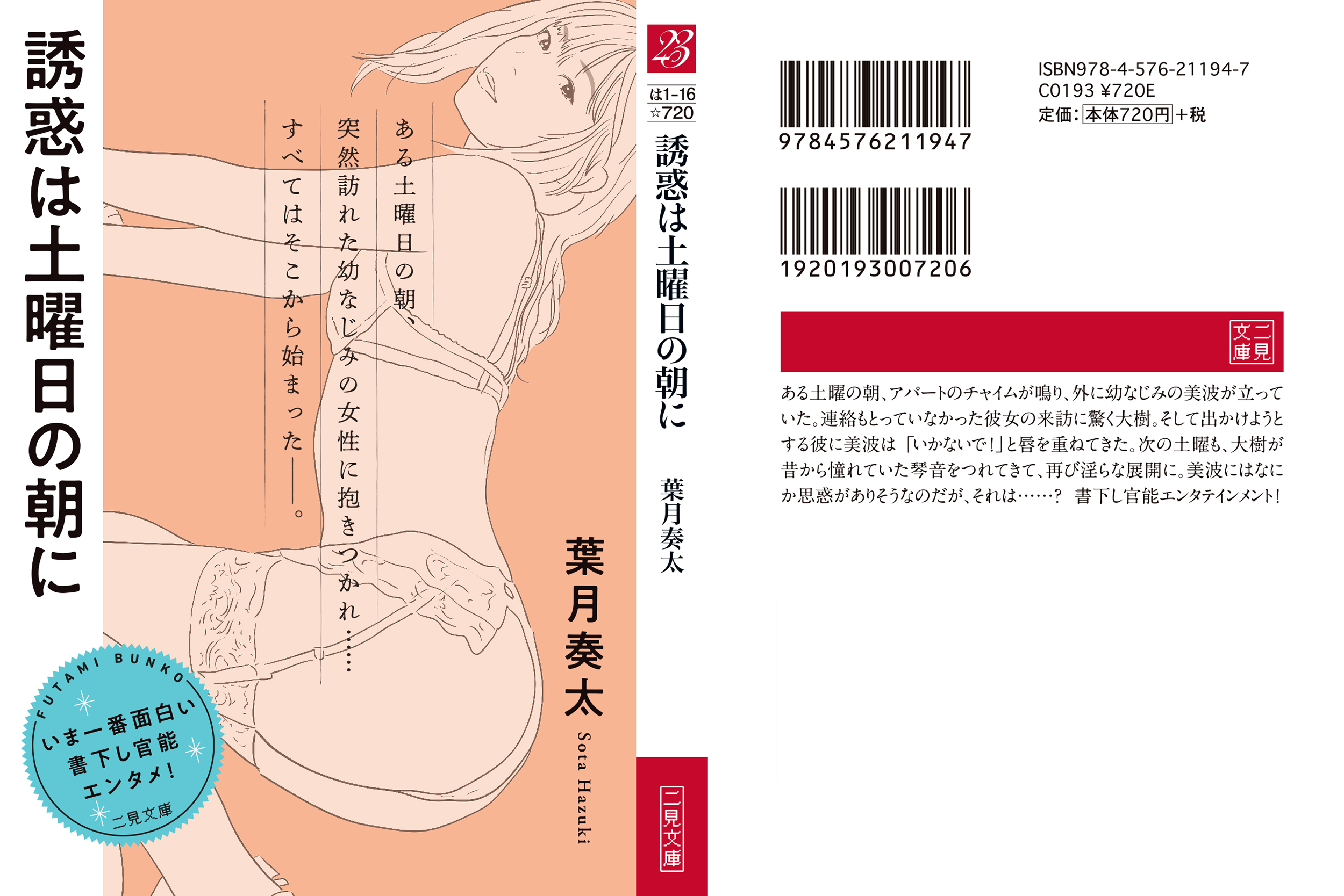 サムネイル画像2