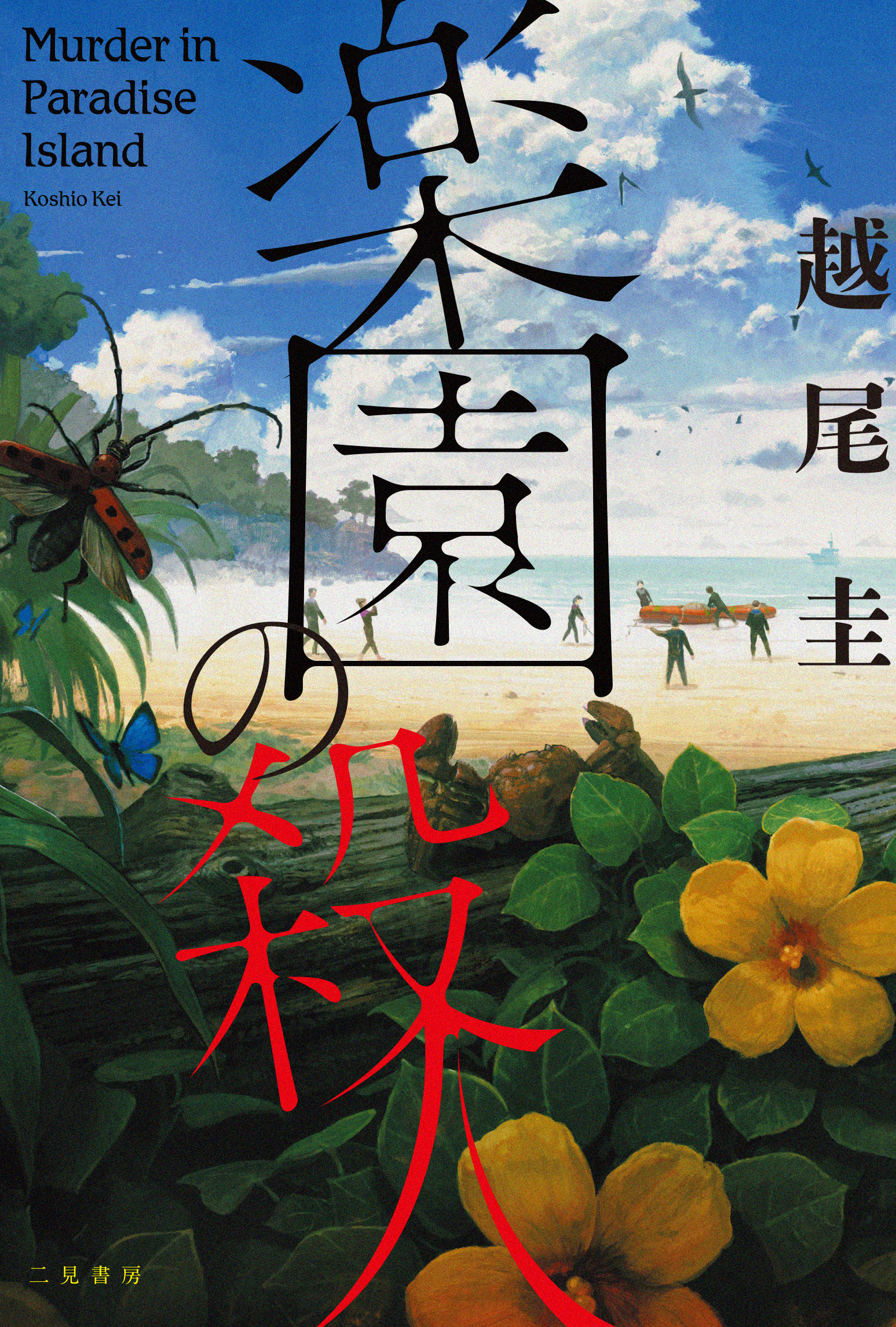 サムネイル画像1