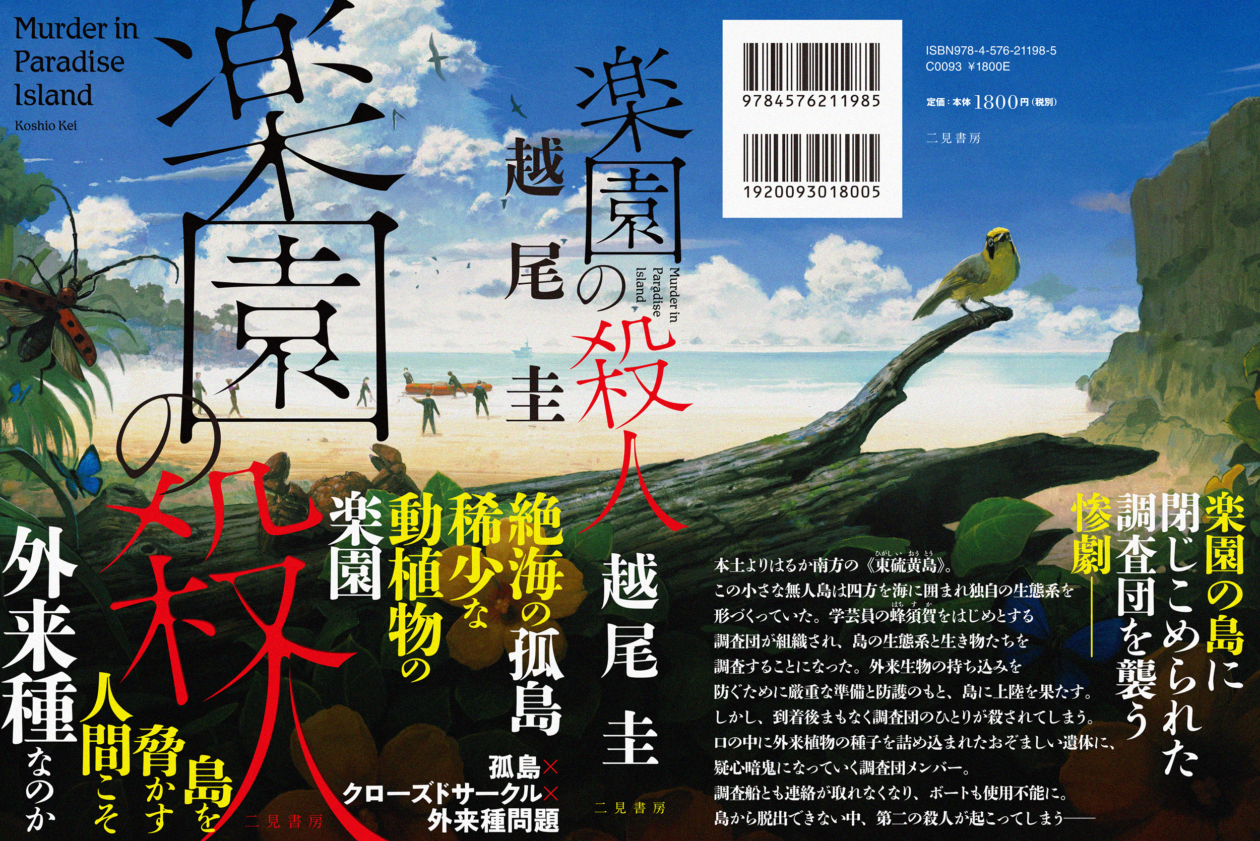 サムネイル画像2