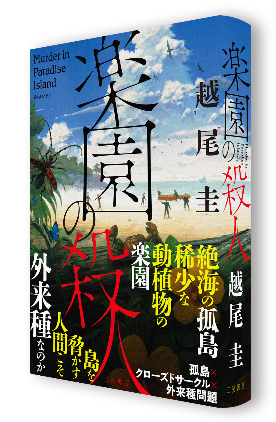 サムネイル画像3