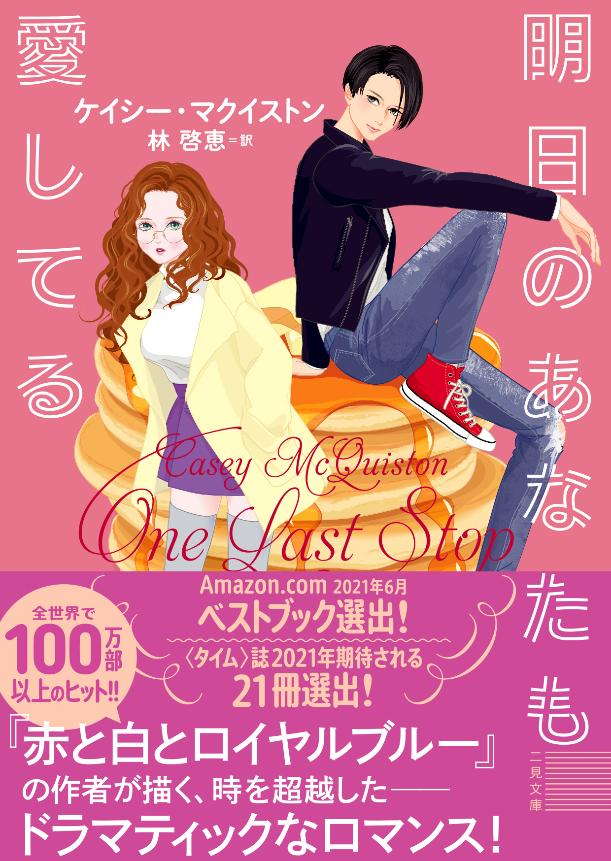 サムネイル画像1