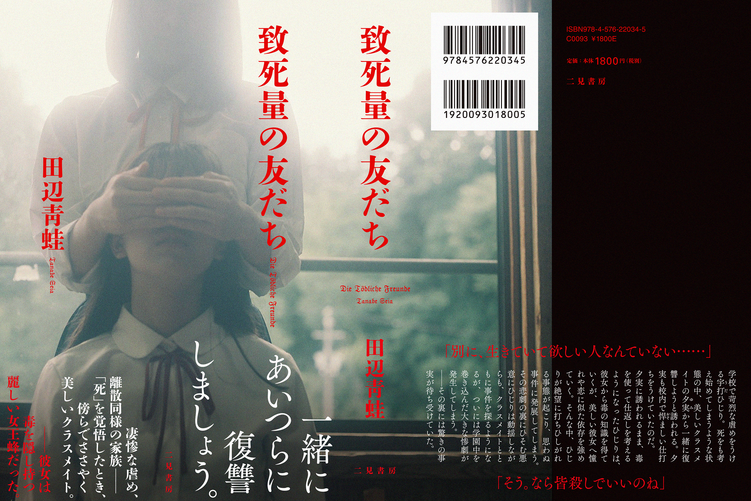 サムネイル画像2