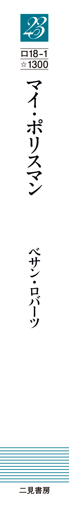 サムネイル画像5