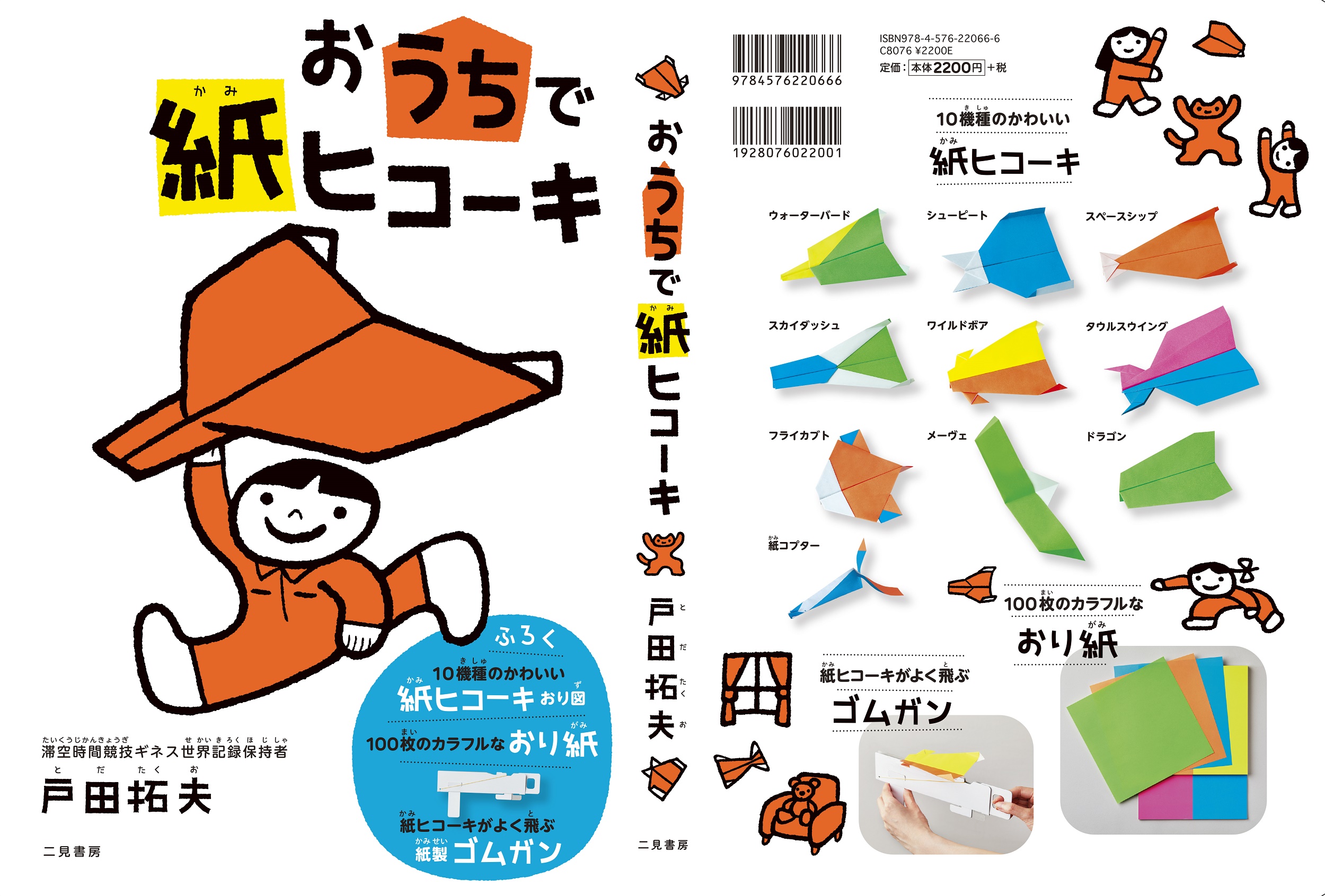 サムネイル画像2