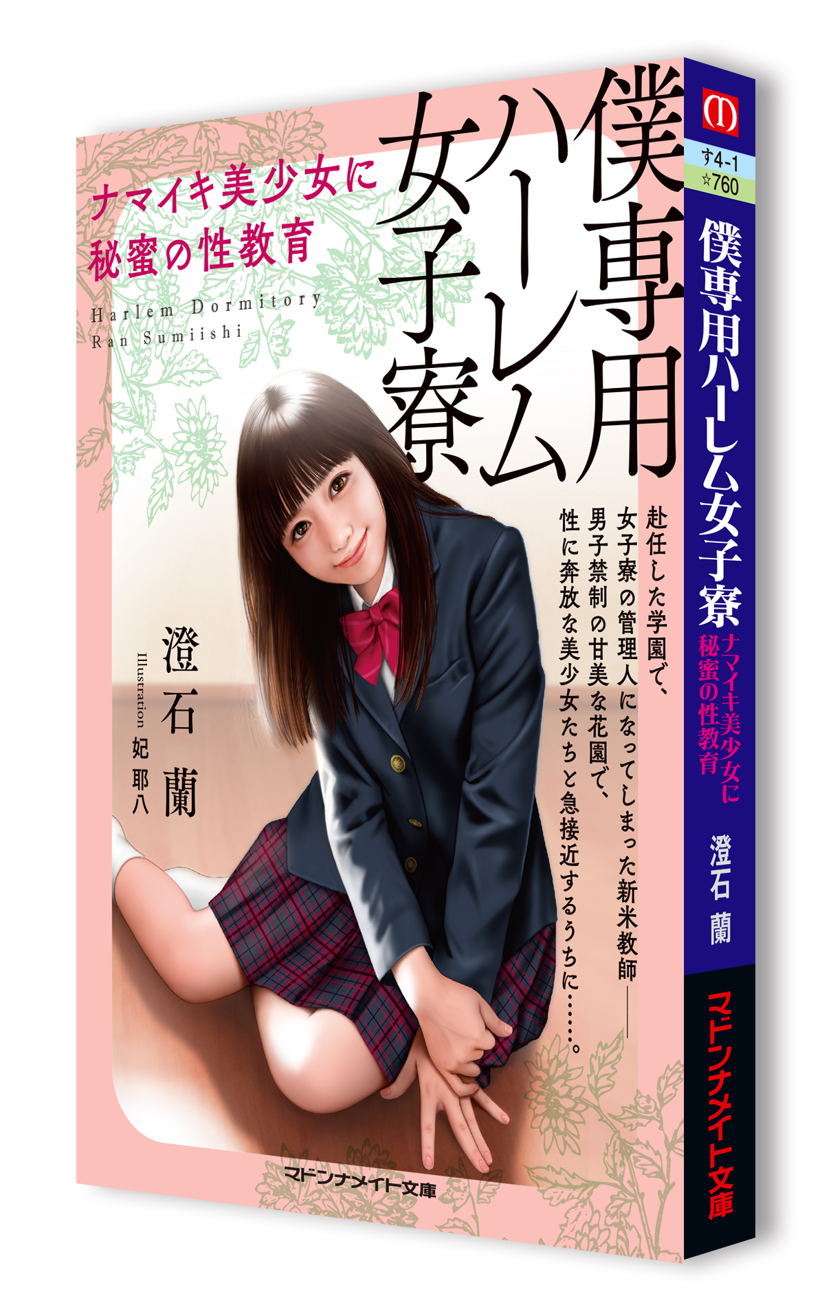サムネイル画像1
