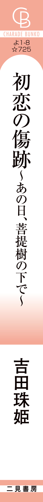 サムネイル画像5