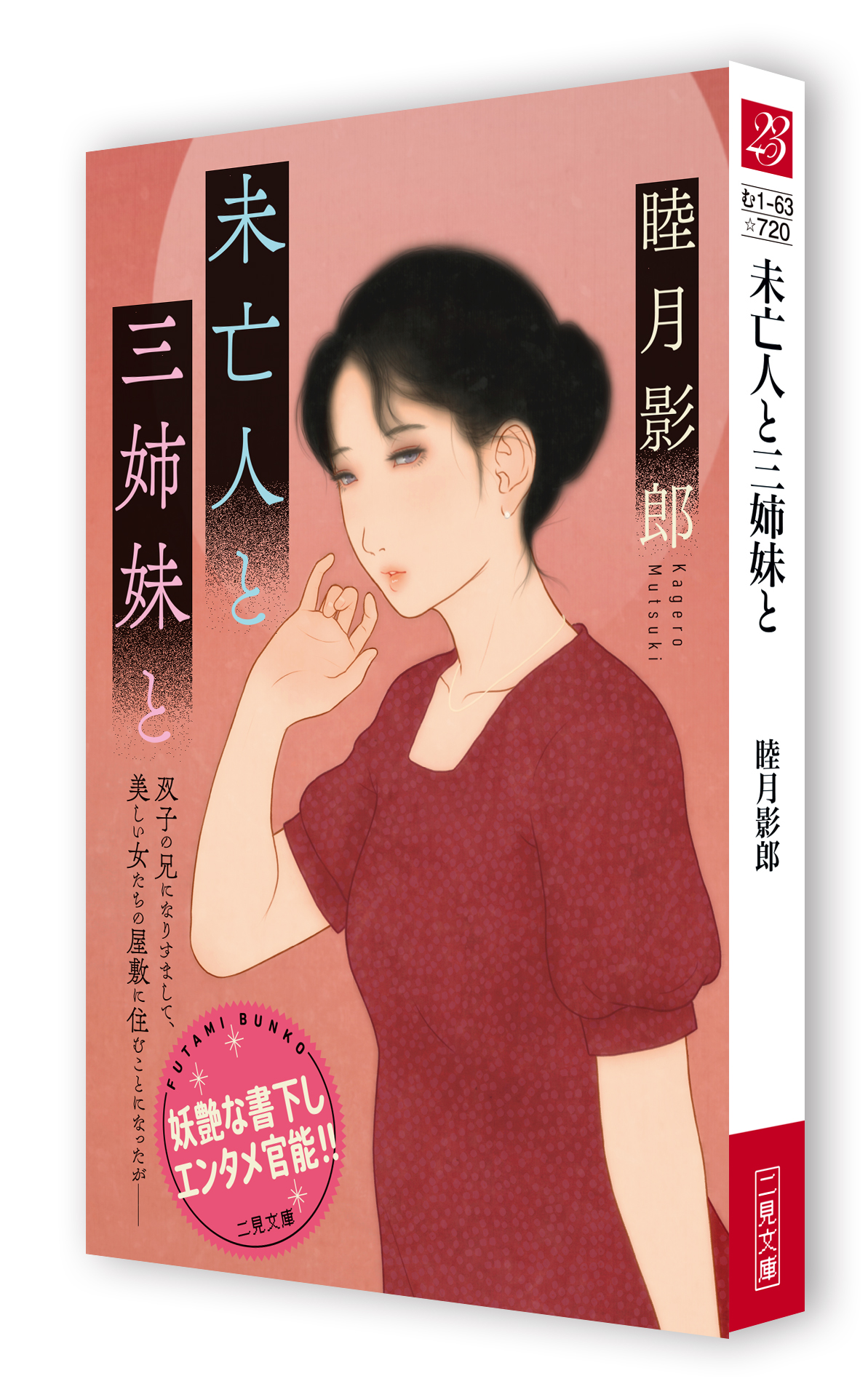 サムネイル画像1
