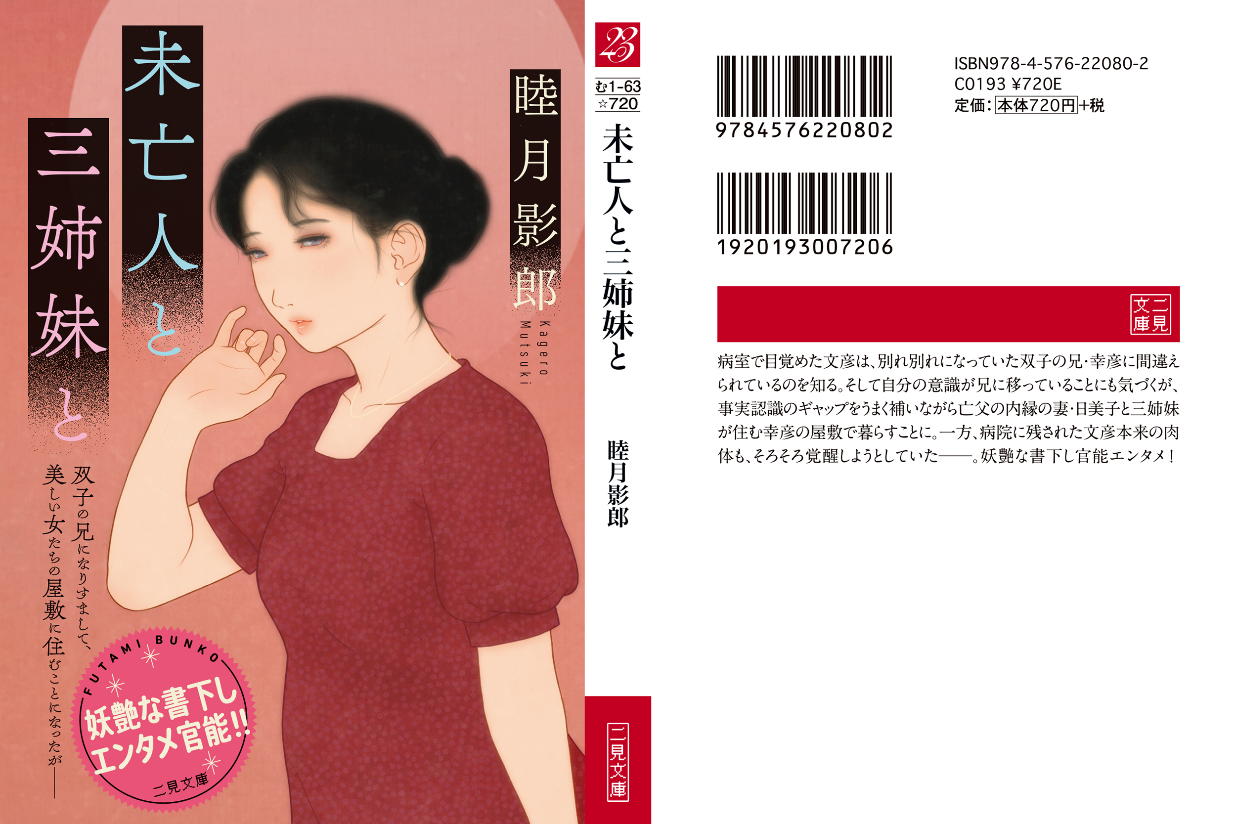サムネイル画像2