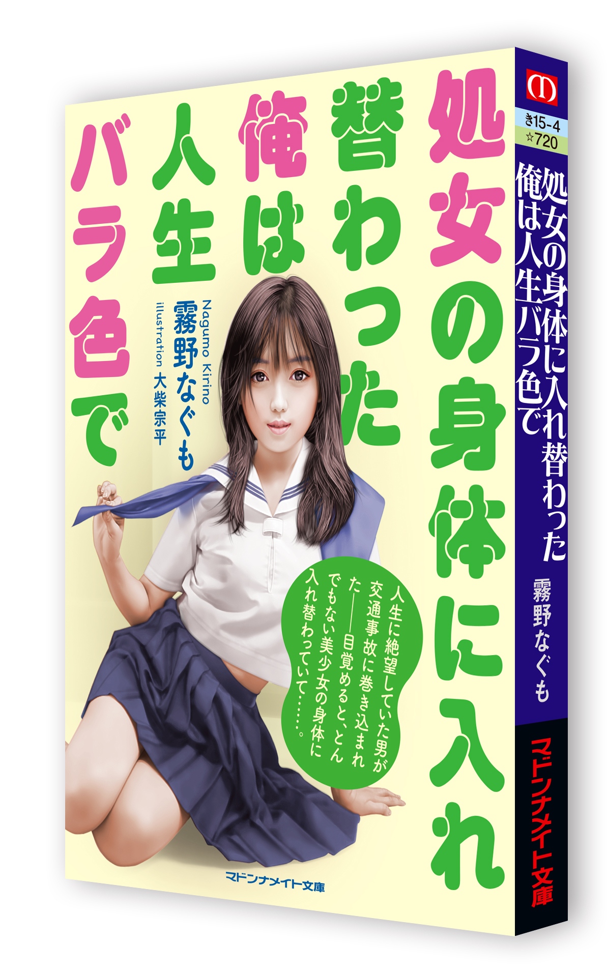 サムネイル画像1