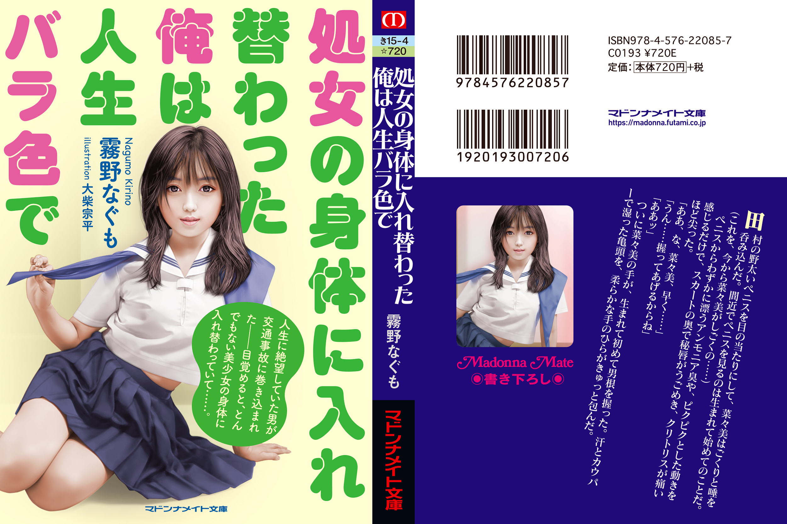 サムネイル画像2
