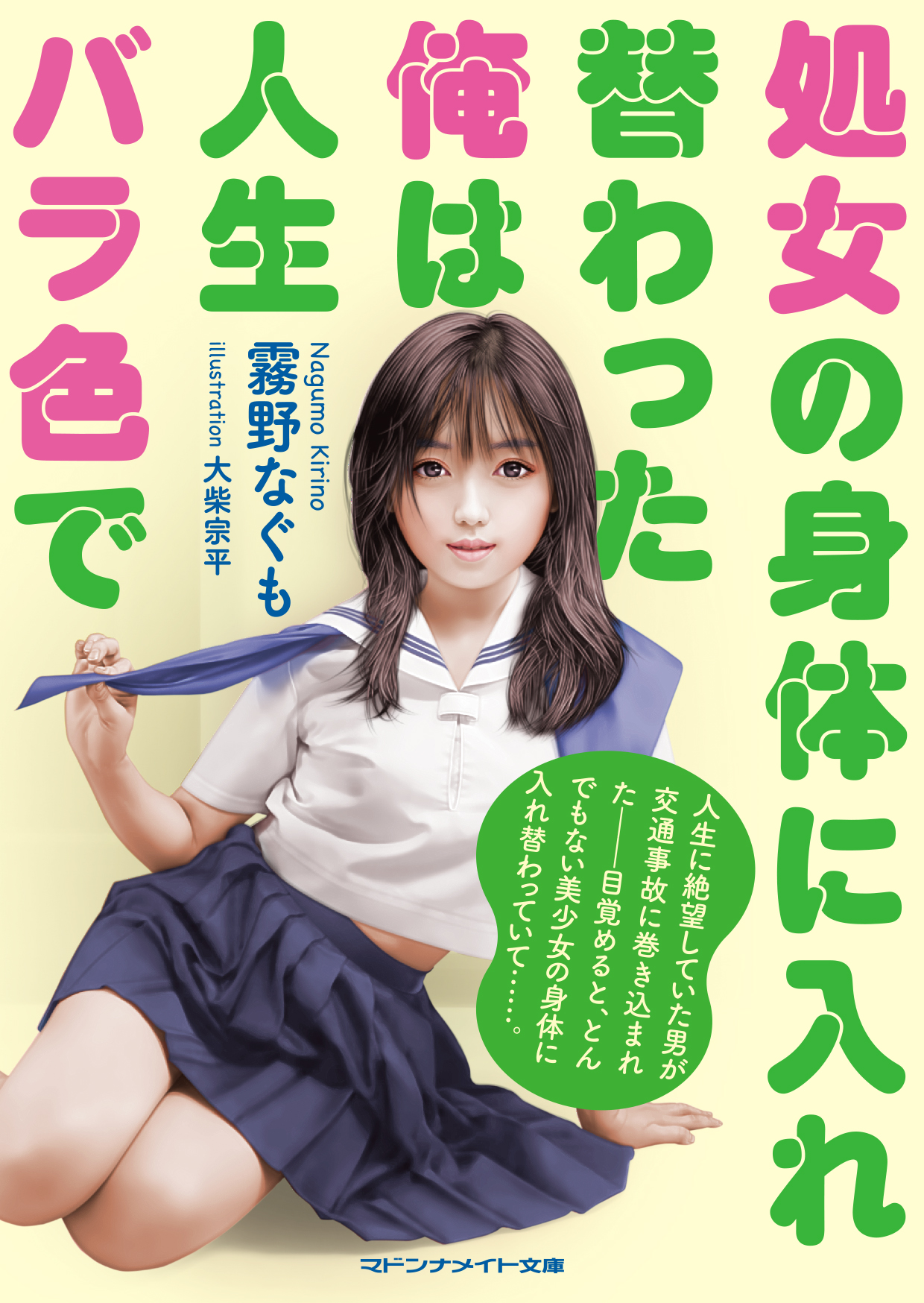 メイン画像
