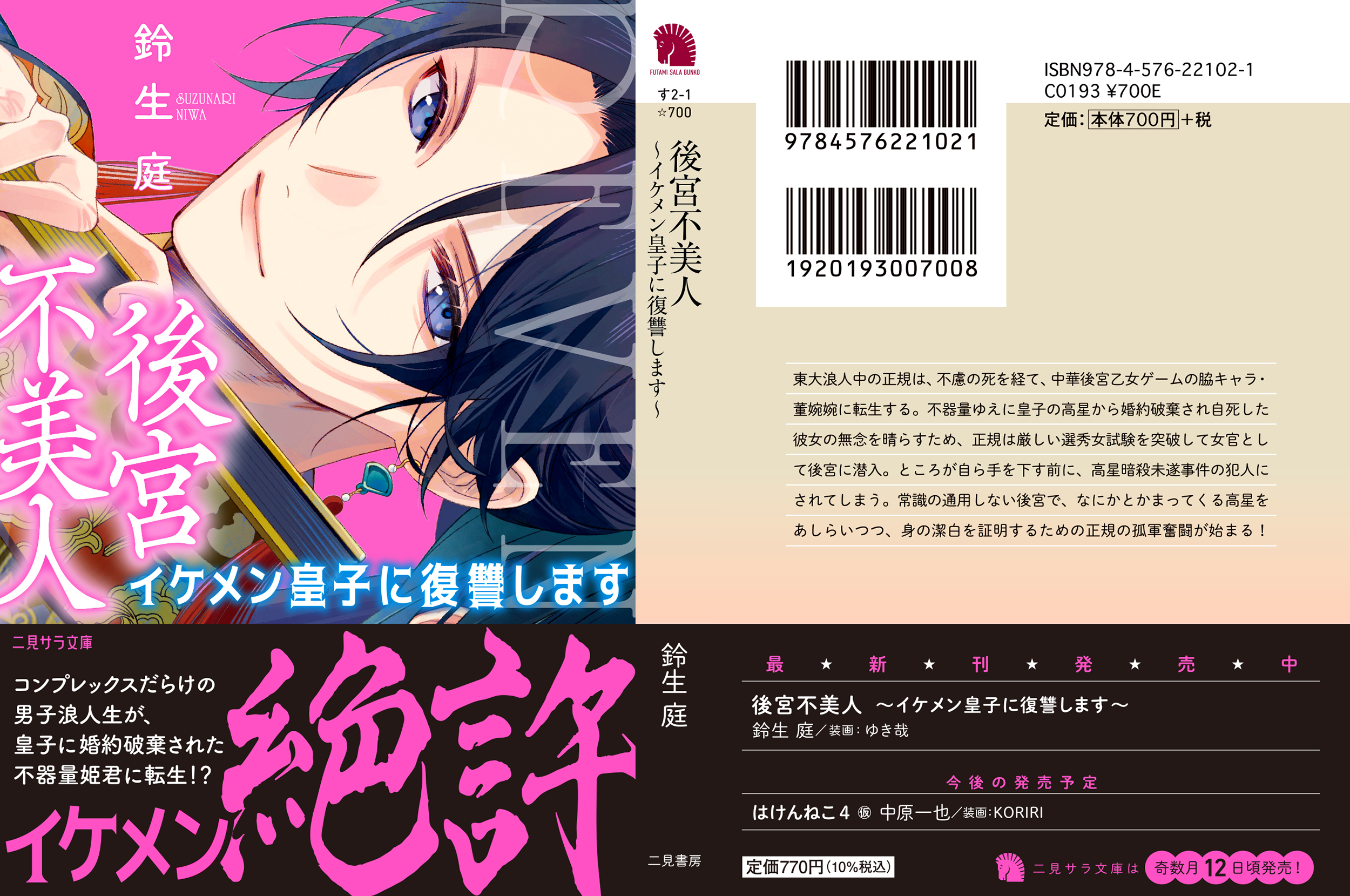 サムネイル画像3