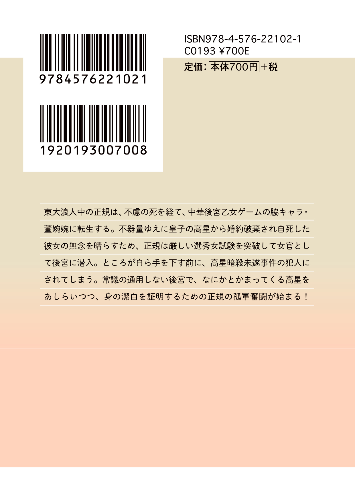 サムネイル画像4